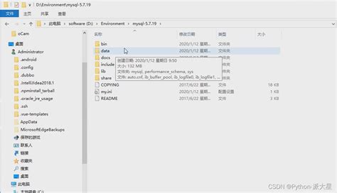 5.4.25 mysql.